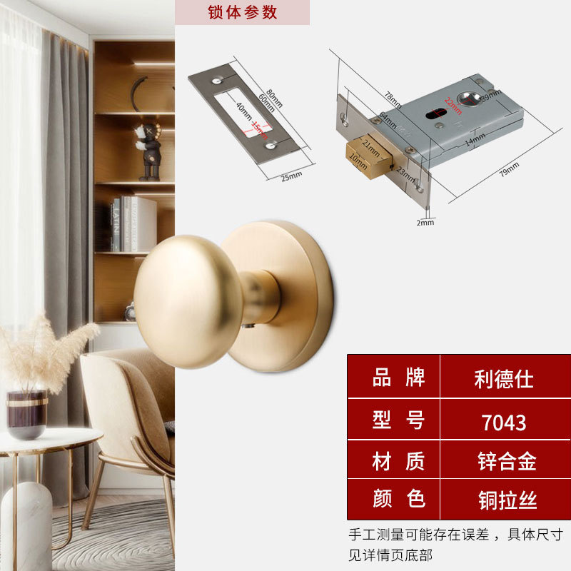 メーカー直販ステルスドアロック片面暗ドアロックグレー球形ロック室内静音房ドアロックフランス式浴室ロック|undefined