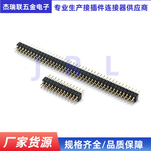 2.0�g���A�2*40P H2.8L=10.0mm�p��ĸ�A�ײ��僽�ֱ���B����
