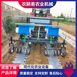 种植机械;土壤耕整机械