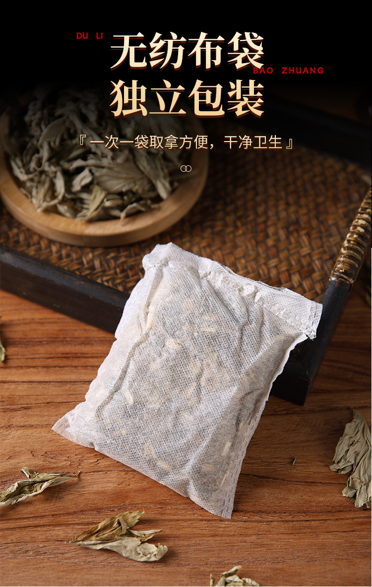 Dried Mugwort Leaf Foot Soak Pack Ai Ye 30g x 20 Bags External Herbal Bath and Hair Rinse quality and texture