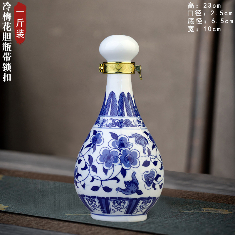 陶磁器酒壇1斤2斤3斤5斤10斤景徳鎮陶磁器酒瓶酒瓶密封酒缶白瓶青花|undefined