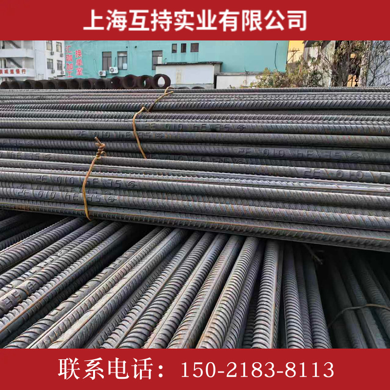 热轧钢筋 建民房用国标螺纹钢筋 HRB40E螺纹钢 北台敬业新抚顺