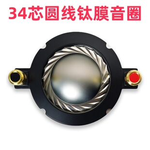 34о�������^��Ȧ 34.4mm������Ȧ��Ĥ�����^��Ȧ���