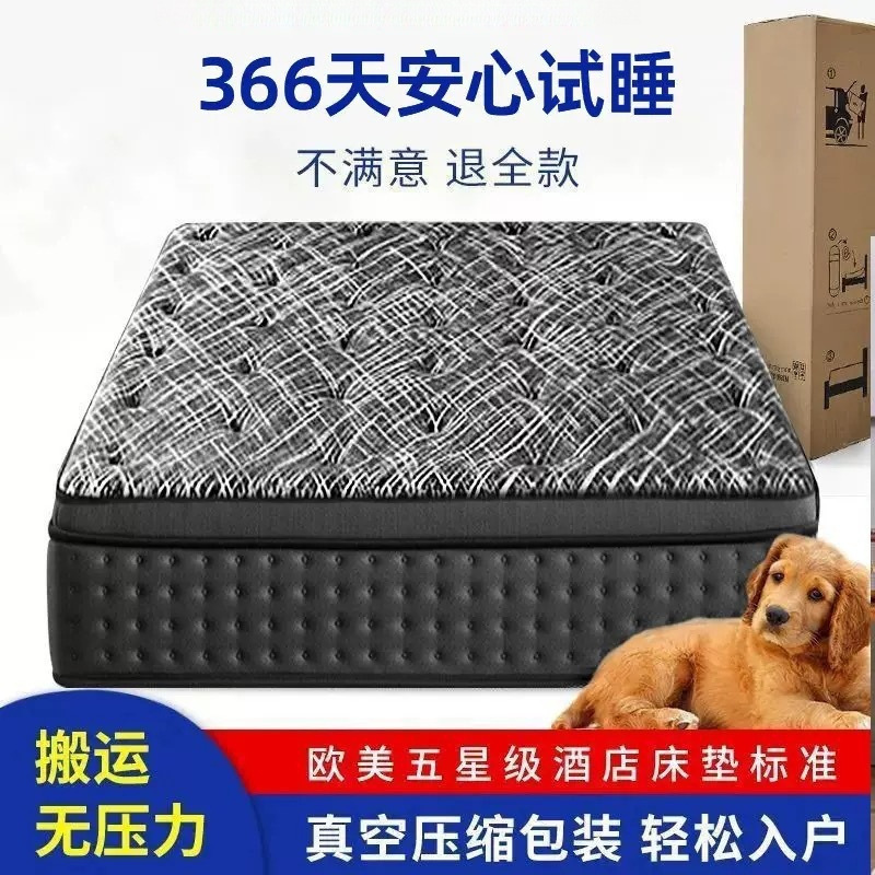 Hilton Latex Mattress with Independent Springs, 30cm Thick, Vacuum Rolled and Compressed, Silent, Boxed