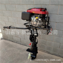 汽油7.5马力船外机小型铁鱼船推进器 无级变速电启动挂桨机