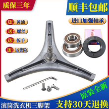 �m��LG���S�LͲϴ�C���_���S��ԭ�bˮ���ͷ��ܷ�Ȧ����֧�����