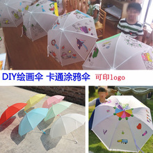 ��ͯdiy�L������׃��@�H�����g����͸�����ӉT�f���Lĥɰ��