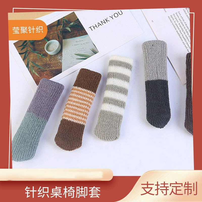 Простой вязаный учебный стол и чехол для ног стула Домашний напольный стол и защитный чехол для ног стула утолщенный длинный коврик для ног стола в тон