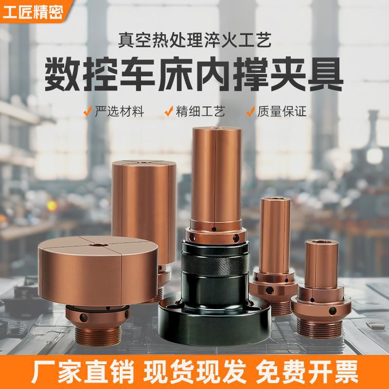 数控车床内撑夹头气动加长36型46型640型内涨后拉式膨胀夹具轴头