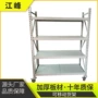 拆装轻型可定做商用物料架