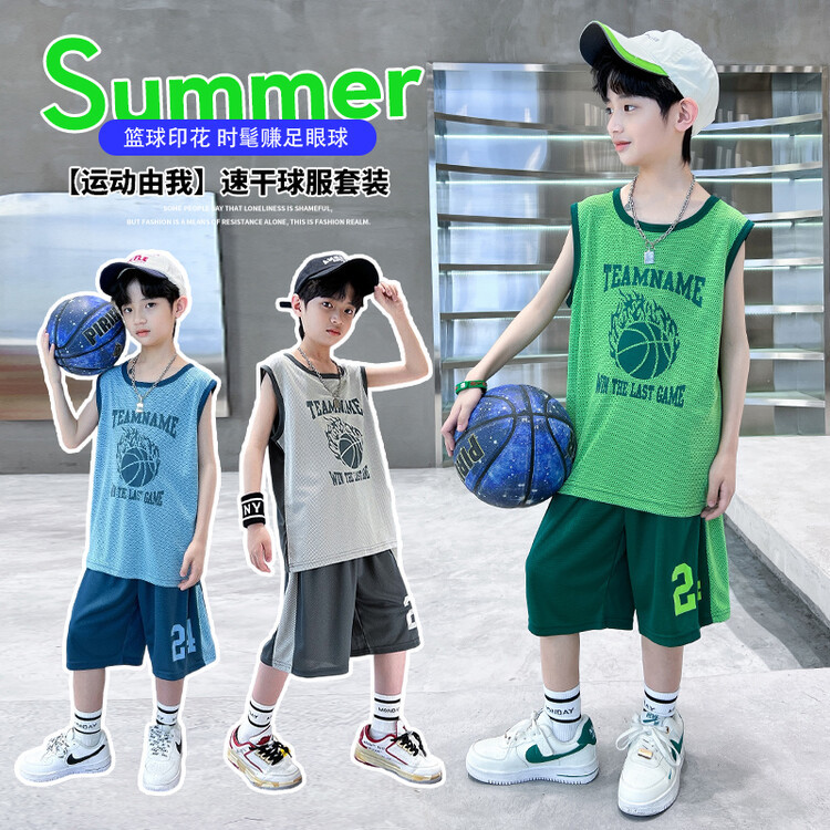 男童夏季篮球服套装24年新款中大童无袖背心运动速干衣两件套球衣
