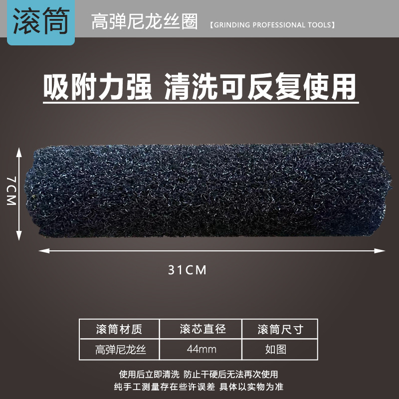 Nueva masilla rodillo cepillo bandeja esponja napping textura rodillo diatomeas barro pared exterior pintura elástica herramienta de construcción