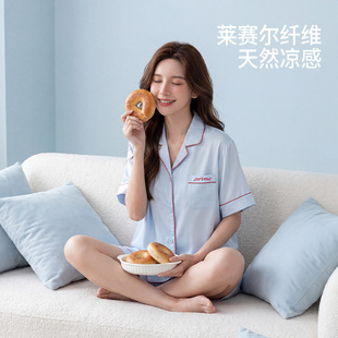 韩系可外穿家居服