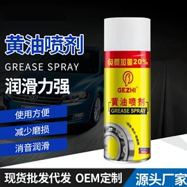 清洗/养护剂;冷媒;工业润滑脂