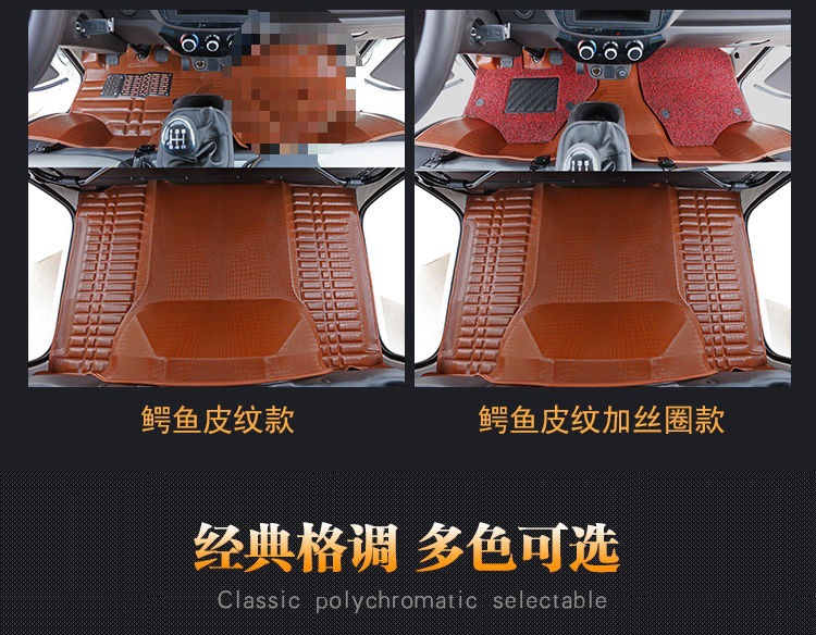 Futian Xiangling M2 Floor Mats Double Row M1 Single Row V3 Floor Rubber V2 Fully Surrounded V1 Front Row Special Truck Floor Mats