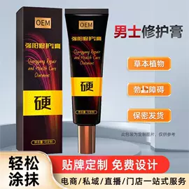 保健护具;身体护理套装;保健器具配件