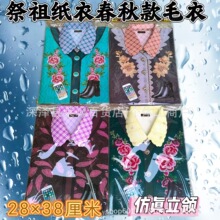 �¿�������w����ë�¼���������Ԫ��������ω����¹������X���]