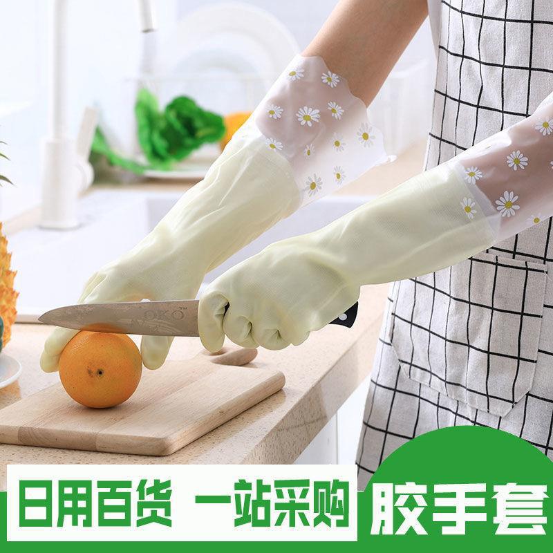 가을 겨울 두꺼운 가사 작은 신선한 장갑 가정용 청소 장갑 벨벳 식기 세척 및 의류 고무 장갑