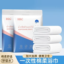 湿巾纸;一次性浴巾;厨房用纸