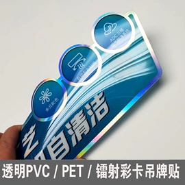 塑料印刷;说明书;塑料盒