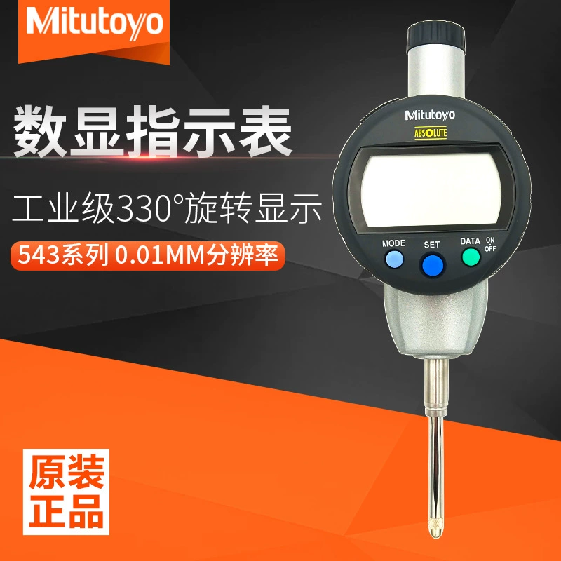 Японские Оригинальные товары Mitutoyo 543 серии Стандартный 470B циферблатный индикатор 400B циферблатный индикатор