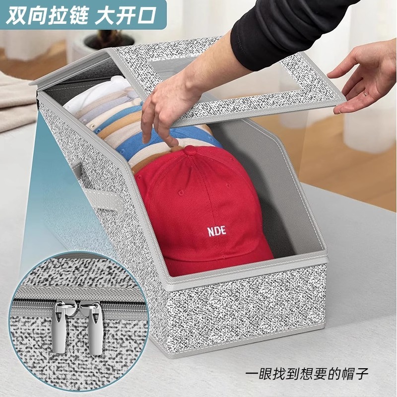 亚马逊多功能帽子收纳盒大容量可折叠棒球帽储物盒带盖防尘拉链盒|undefined