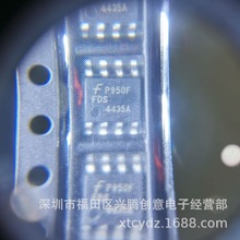 FDS4435A 场效应管 P沟道 9A/30V 电源管理芯片 贴片 SOP-8 全新