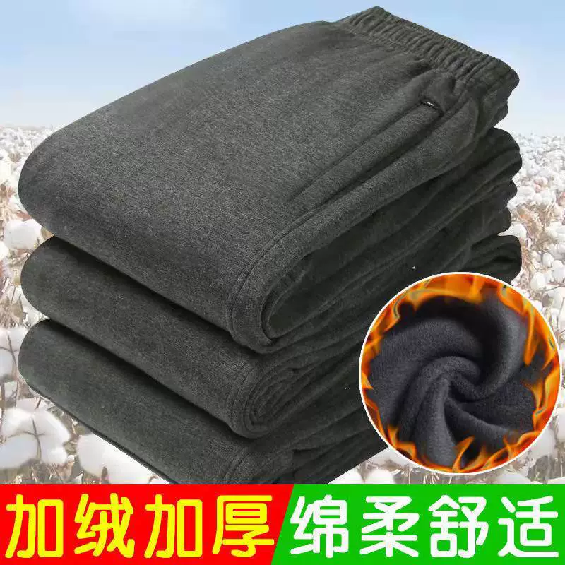 Осенне-зимние толстые свободные спортивные брюки на флисовой подкладке для среднего и пожилого возраста, хлопковые брюки среднего возраста, прямые мужские повседневные брюки с высокой талией