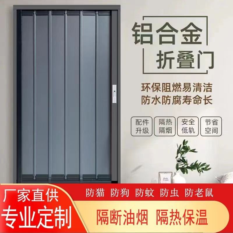 Aluminum Alloy Sliding Open Kitchen Door Interior Partition Bathroom Balcony Invisible Shop Folding Door Large Aluminum Alloy Sliding Open Kitchen Door Interior Partition Bathroom Balcony Invisible Shop Folding Door Large