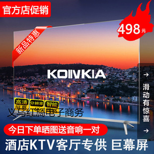 ����Һ���ҕ�C55��32��42��43�����ܾW�jWIFI50/60/65��70/75/80