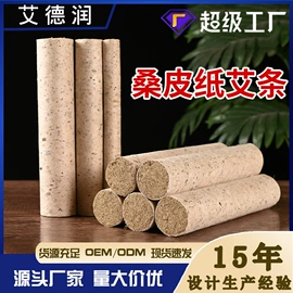 保健器具配件;经络保健器材;艾灸器具