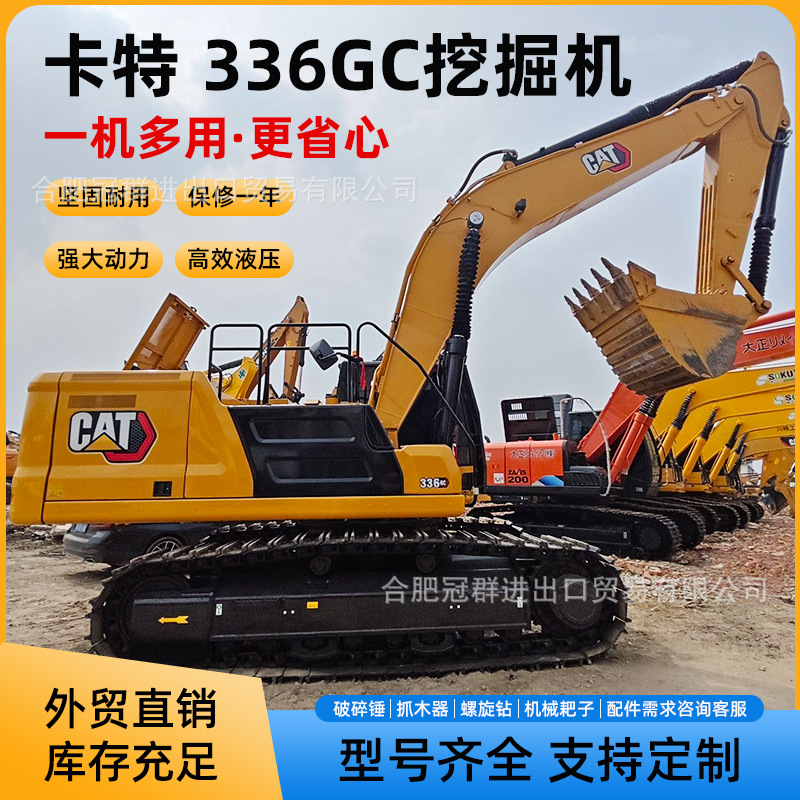 CAT336 Carter excavadora condición de vehículo ok garantía de 2 años en todo el país puede vender comercio exterior directo