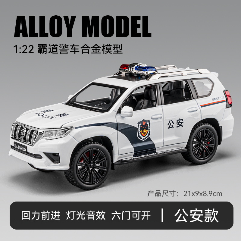 1:24 Ford Raptor policía coche de aleación tire hacia atrás con sonido y luz Ciudad vehículo especial Chenghai entrega al por mayor