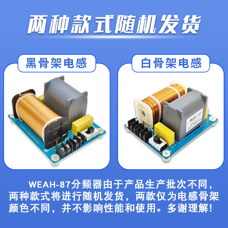 Subwoofer Modificación y actualización del altavoz Escenario Fever 1200W Divisor de graves de alta potencia Punto de frecuencia ajustable