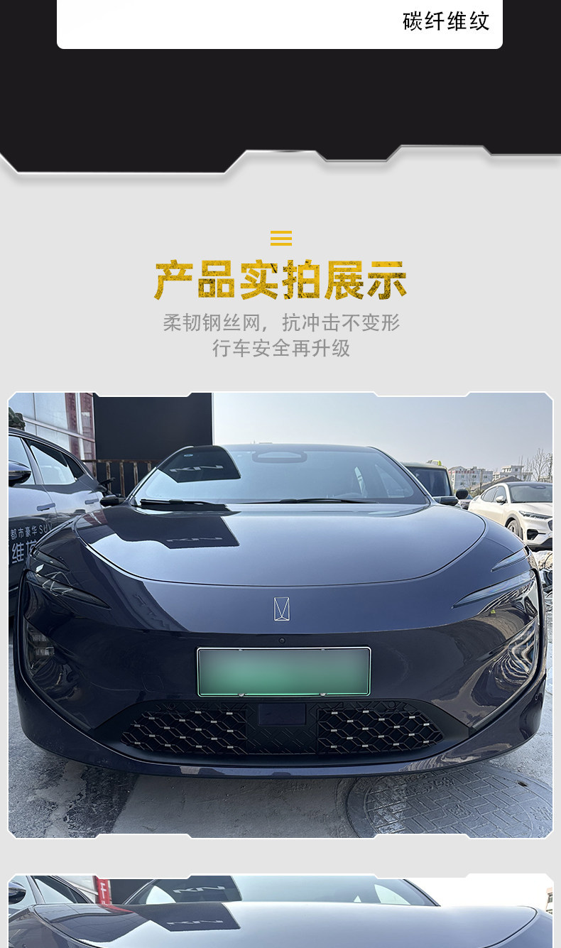 Suitable for Avita 06/07/11/12 front grille insect-proof net protection, mosquito and downy pine cone protection, special decorative accessories