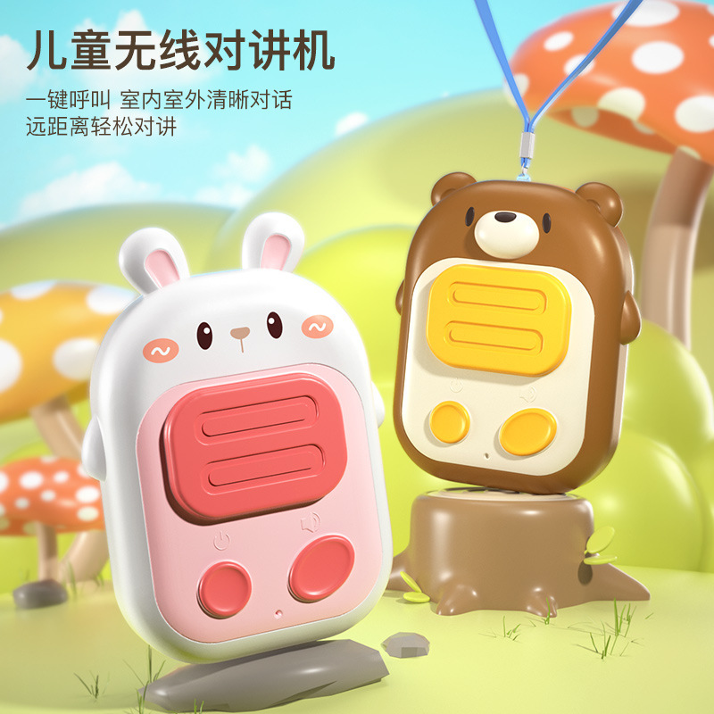 Children's walkie-talkie toy indoor outdoor parent-child interaction handheld caller wireless mute educational toy gift
