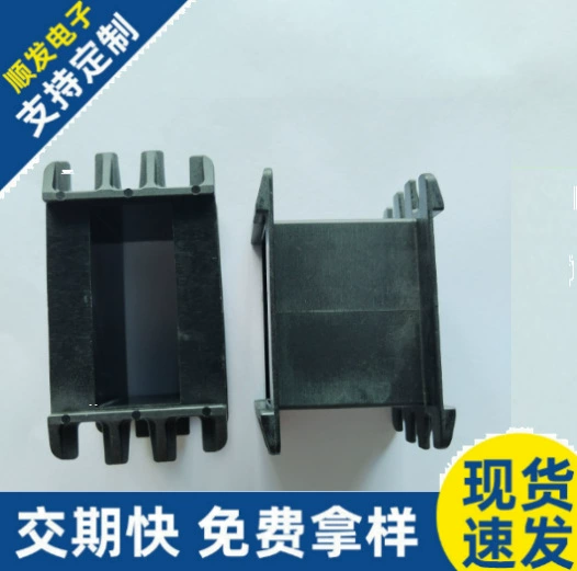 EE5520 каркас без ног с двойным магнитным сердечником EE55B Шпулька пластиковый каркас EE5521 стойка