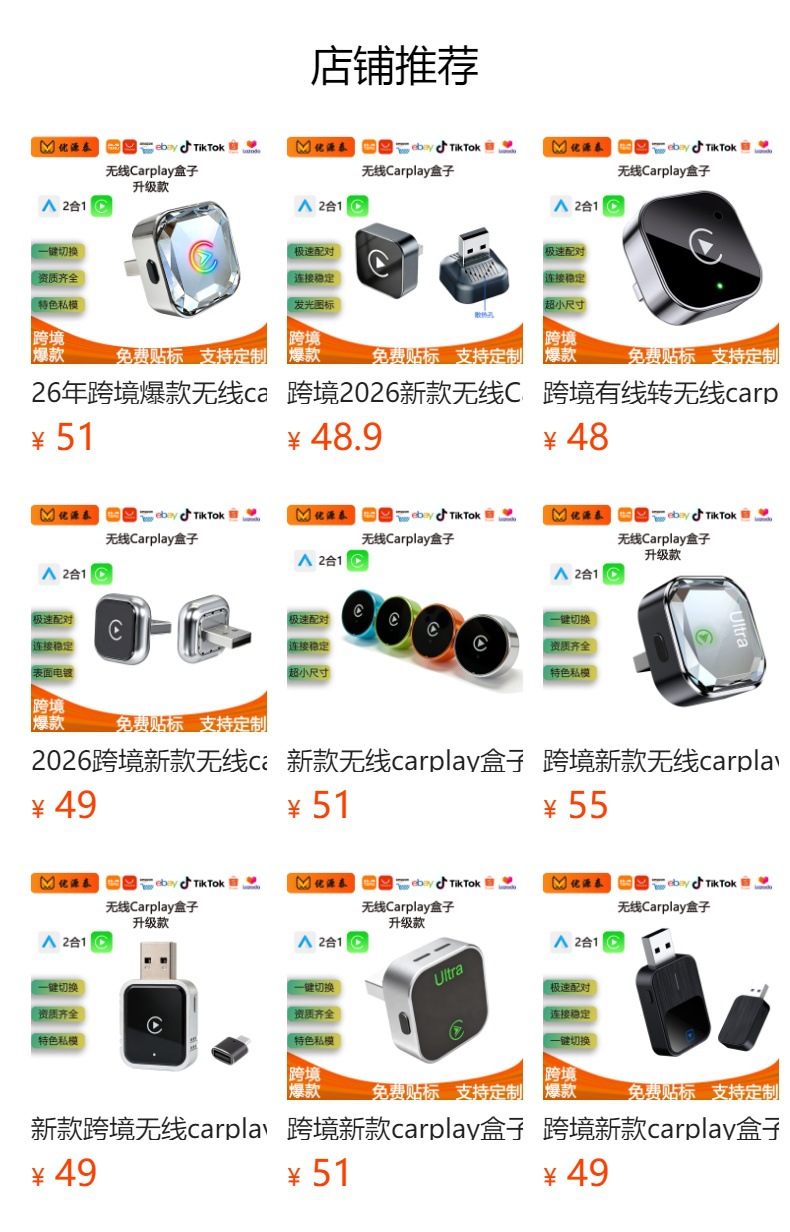 Cross-Border Popular Car-Mounted Wireless Carplay Adapter Android Auto 2-in-1 Wired to Wireless Adapter