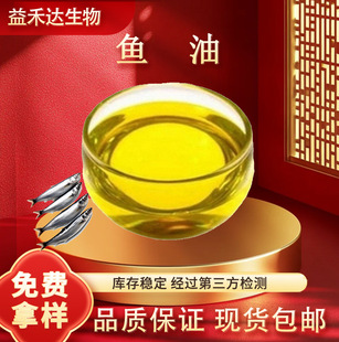 ��~��80%�߼��ȶ�ϩ�~��ʳƷ������Ʒԭ�϶�NҎ��F؛����