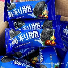 网红奥利脆夹心饼干 巧克力/草莓马卡龙味 9.5斤家庭装 源头批发