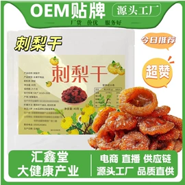 代用/养生茶;压片糖果;代餐粉