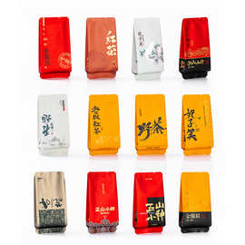 茶叶泡袋铝箔袋正山小种金骏眉红茶包装分装袋妃子笑野茶包装袋