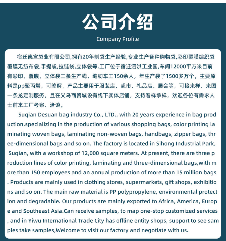 详情页(1)_16.jpg