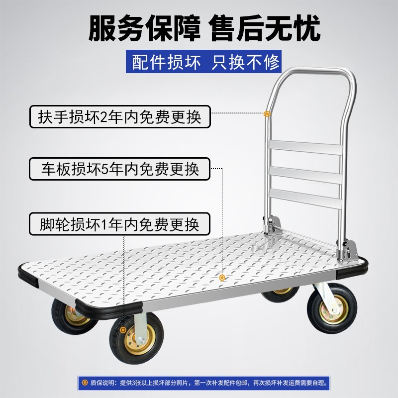 ♔钢板折叠小推车平板车加厚静音重型小拖车手推车家用拉货板