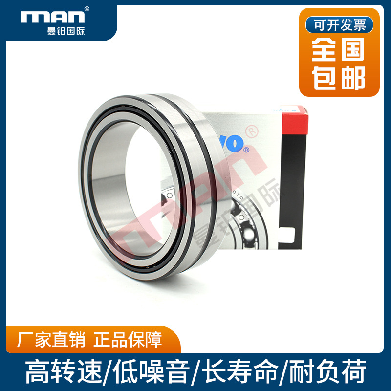 日本KOYO进口轴承NKS18A 19/16 19/20A RNA4902 NK20/16 20/20A