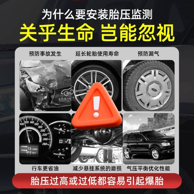 Monitor USB Android Large-Screen Navigation: Tire pressure monitoring system