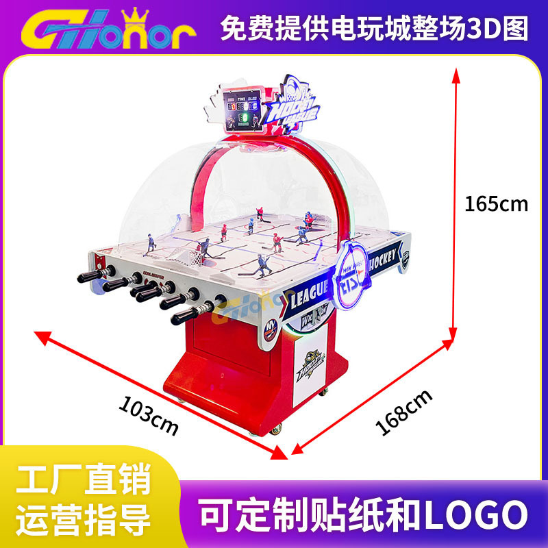 Ice Hockey Machine for Children and Adults Double Table Ice Hockey Machine Coin-Operated Scan Code Commercial Ice Hockey Game Machine Arcade Equipment
