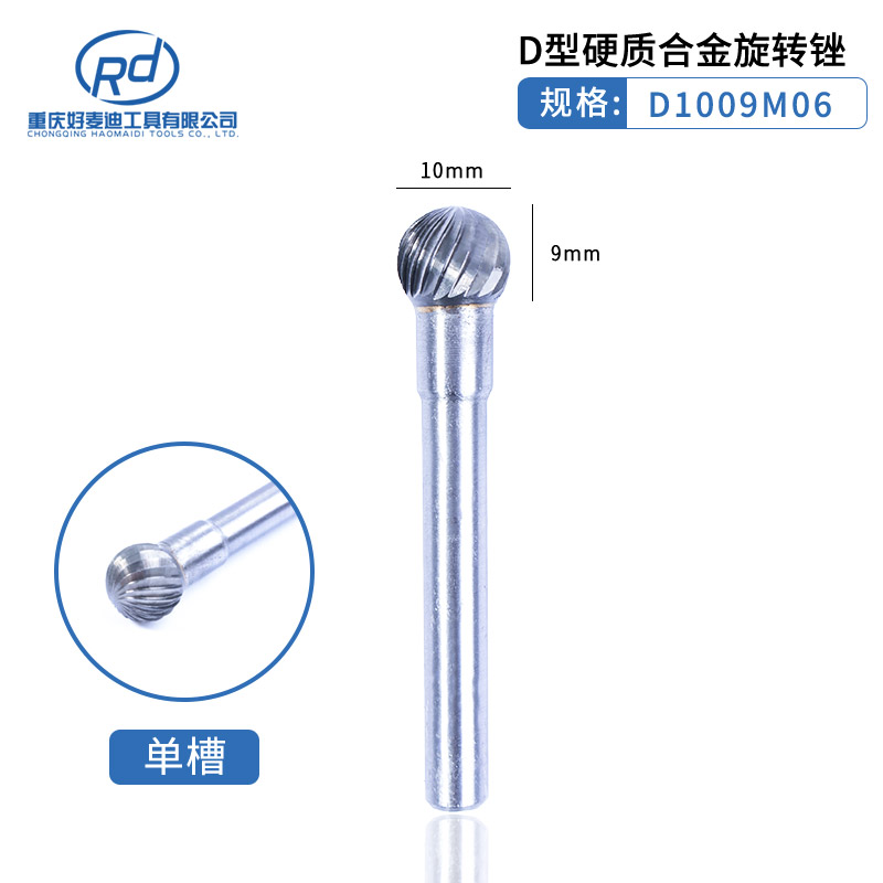 6mm mango de carburo duro lima giratoria cabeza de molienda de acero de tungsteno ACDEFGHLM juego de doble diente de una sola ranura fundición de metal