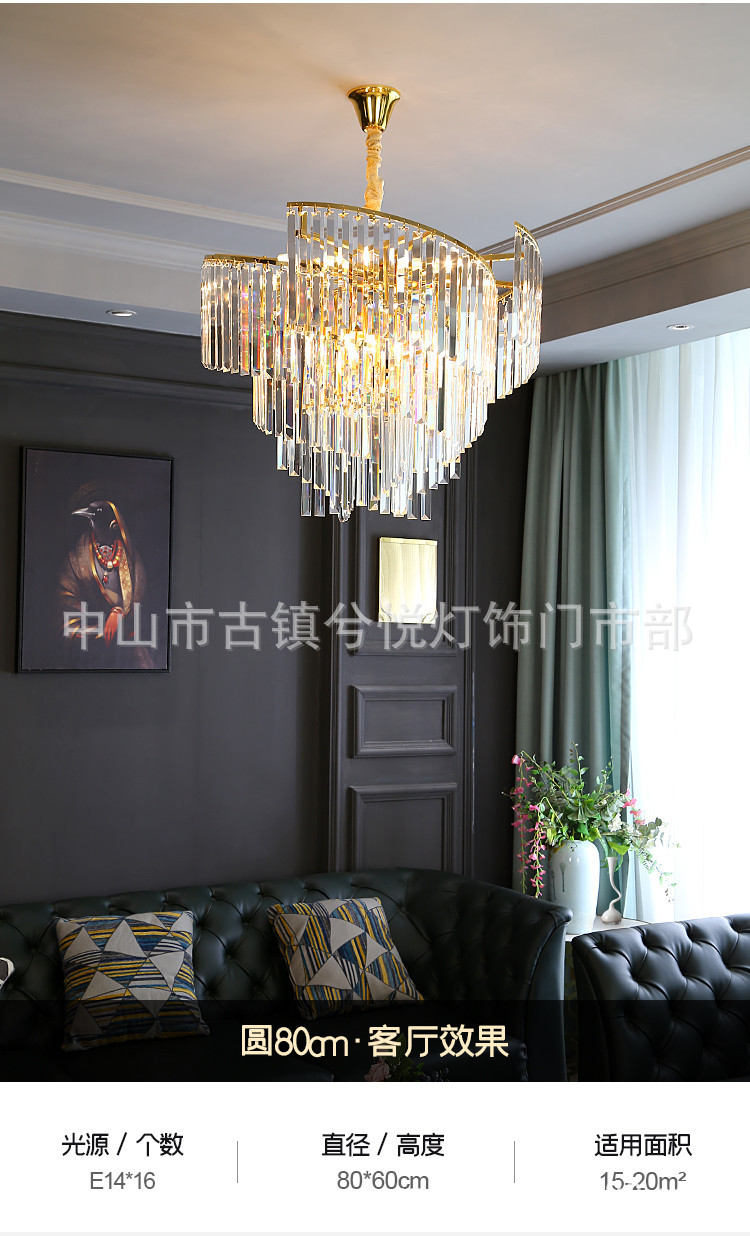 意式轻奢水晶吊灯主客厅灯后现代简约创意大气流苏高档卧室餐厅灯-阿里巴巴