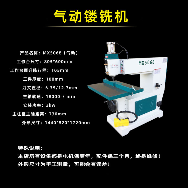 5068 지불 할 화물 매달리기